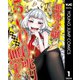 悪徳令嬢5000兆円無双 1（集英社） [電子書籍]