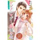 Love Silky シングルマザー、最後の恋 story05（白泉社） [電子書籍]