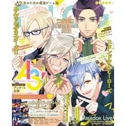 B's-LOG 2020年6月号（KADOKAWA Game Linkage） [電子書籍]