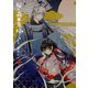 桜の森の鬼暗らし 第一巻（KADOKAWA） [電子書籍]