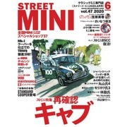 STREET MINI（ストリートミニ） VOL.47（フェイヴァリット・グラフィックス） [電子書籍]