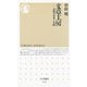 文章工房 ―表現の基本と実践（筑摩書房） [電子書籍]