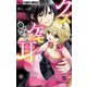 クズとケモ耳 5（小学館） [電子書籍]