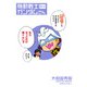 機動戦士ガンダムさん （18）の巻（KADOKAWA） [電子書籍]