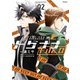 警視庁 特務部 特殊凶悪犯対策室 第七課 トクナナFile.0 02（KADOKAWA） [電子書籍]