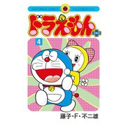 ドラえもん プラス 4（小学館） [電子書籍]