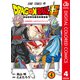 ドラゴンボール超 カラー版 4（集英社） [電子書籍]