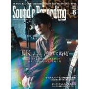 サウンド＆レコーディング・マガジン 2020年6月号（リットーミュージック） [電子書籍]