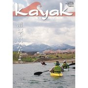 Kayak（カヤック） Vol.68（フリーホイール） [電子書籍]