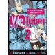 WeTuber おっさんと男子高校生で動画の頂点狙ってみた 2（小学館） [電子書籍]
