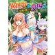 異世界で土地を買って農場を作ろう （2） 【電子限定おまけ付き】（幻冬舎コミックス） [電子書籍]