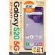 ゼロからはじめる au Galaxy S20 5G SCG01 スマートガイド（技術評論社） [電子書籍]