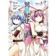 異世界建国記（5）（KADOKAWA） [電子書籍]