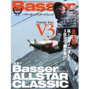 Basser（バサー） 2020年6月号（つり人社） [電子書籍]
