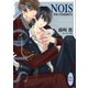 NOIS 警視庁国家観測調査室 【電子特典付き】（講談社） [電子書籍]