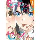 女子校だからセーフ 1巻（芳文社） [電子書籍]