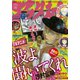 アフタヌーン 2020年6月号 （2020年4月25日発売）（講談社） [電子書籍]