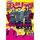 月刊 ！ スピリッツ 2020年6月号（2020年4月25日発売号）（小学館） [電子書籍]
