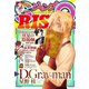 ジャンプSQ. RISE 2020 SPRING（集英社） [電子書籍]