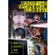 村づくりゲームのNPCが生身の人間としか思えない（1）（KADOKAWA） [電子書籍]