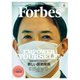 ForbesJapan 2020年6月号（リンクタイズ） [電子書籍]