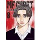 MFゴースト（8）（講談社） [電子書籍]