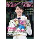 ワールド・フィギュアスケート No.88（新書館） [電子書籍]