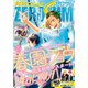 Comic ZERO-SUM （コミック ゼロサム） 2020年6月号（一迅社） [電子書籍]