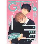 G-Lish2020年5月号 Vol.2（ジュリアンパブリッシング） [電子書籍]
