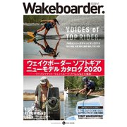 Wakeboarder. ♯16（MIX Publishing） [電子書籍]