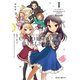 【新装版】アイドルマスター シンデレラガールズ U149 1（小学館） [電子書籍]