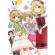【新装版】アイドルマスター シンデレラガールズ U149 6（小学館） [電子書籍]