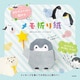 コウペンちゃんと届けるメモ折り紙（KADOKAWA） [電子書籍]