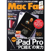 Mac Fan（マックファン） 2020年6月号（マイナビ出版） [電子書籍]