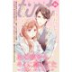 comic tint vol.26（講談社） [電子書籍]