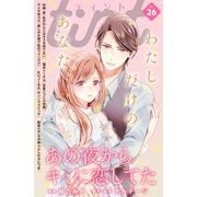 comic tint vol.26（講談社） [電子書籍]