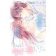 あの夜からキミに恋してた（comic tint）分冊版（7）（講談社） [電子書籍]
