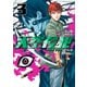天空侵犯arrive（3）（講談社） [電子書籍]