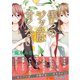 僕らのジャムは甘くない 分冊版 ： 14（双葉社） [電子書籍]