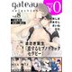 gateau selection vol.8【無料お試し読み版】（一迅社） [電子書籍]