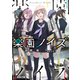 楽園ノイズ（KADOKAWA） [電子書籍]