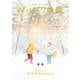 パリパリ伝説（10）（祥伝社） [電子書籍]