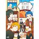 松浦麻衣ビジュアルワークス 彩雲（マイナビ出版） [電子書籍]