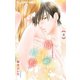 痴情の接吻 4（小学館） [電子書籍]