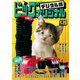 ビッグコミックオリジナル 2020年10号（2020年5月2日発売）（小学館） [電子書籍]