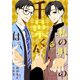 私の町の千葉くんは。（6）（講談社） [電子書籍]