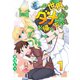 この世界はダメなのでお帰りください。 1（A-WAGON） [電子書籍]