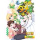 この世界はダメなのでお帰りください。 第2話【単話版】（A-WAGON） [電子書籍]