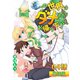 この世界はダメなのでお帰りください。 第4話【単話版】（A-WAGON） [電子書籍]