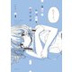 全部失っても、君だけは（1）（講談社） [電子書籍]